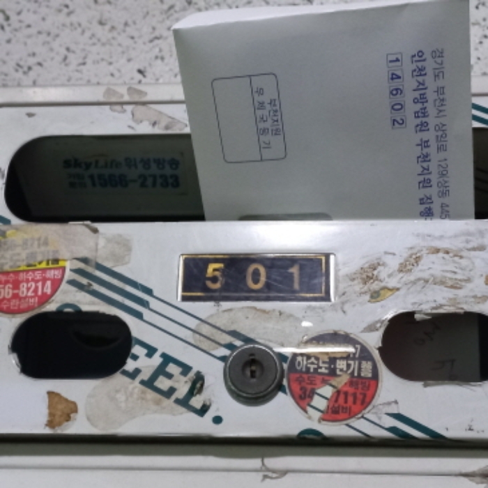 물건 사진 7