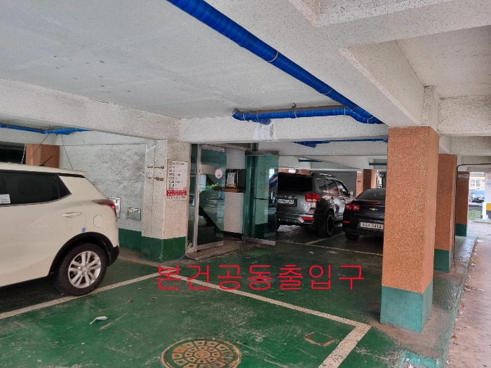 물건 사진 10