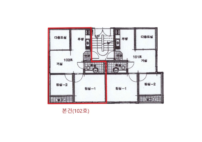 물건 사진 5