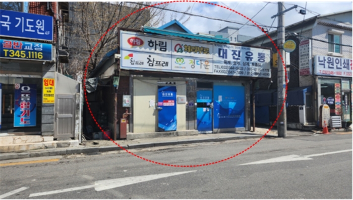 물건 사진 10