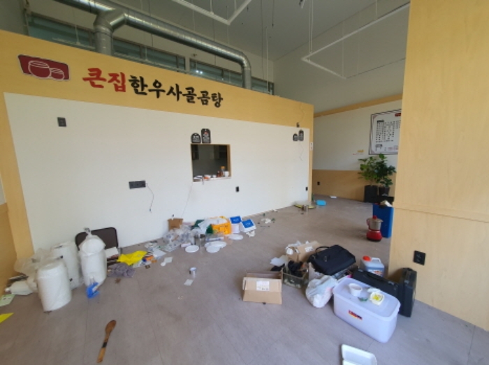 물건 사진 5