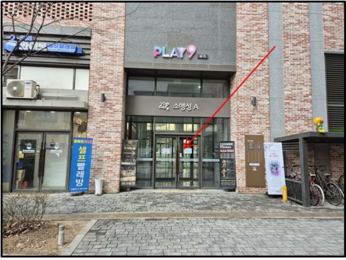 물건 사진 12