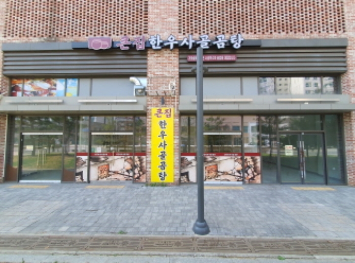 물건 사진 4