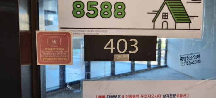 물건 사진 6