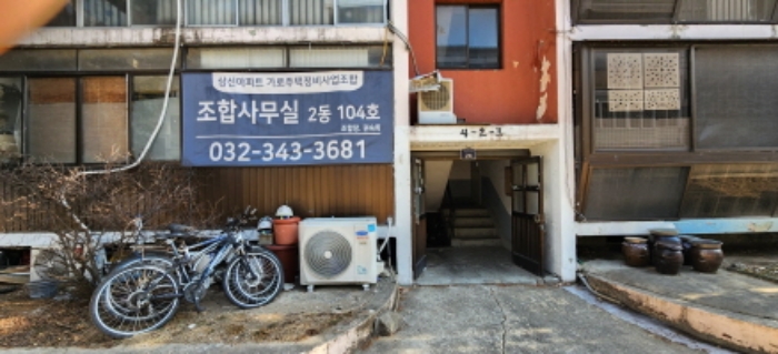 물건 사진 4
