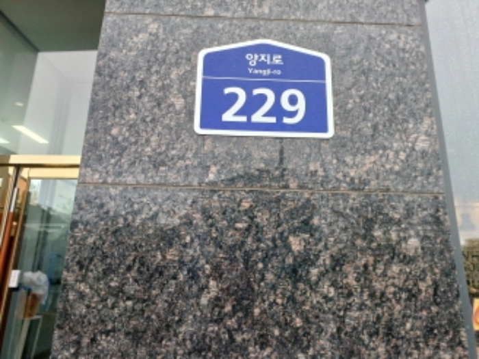 물건 사진 3