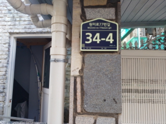 물건 사진 1