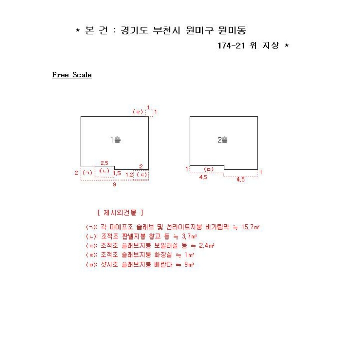 물건 사진 10