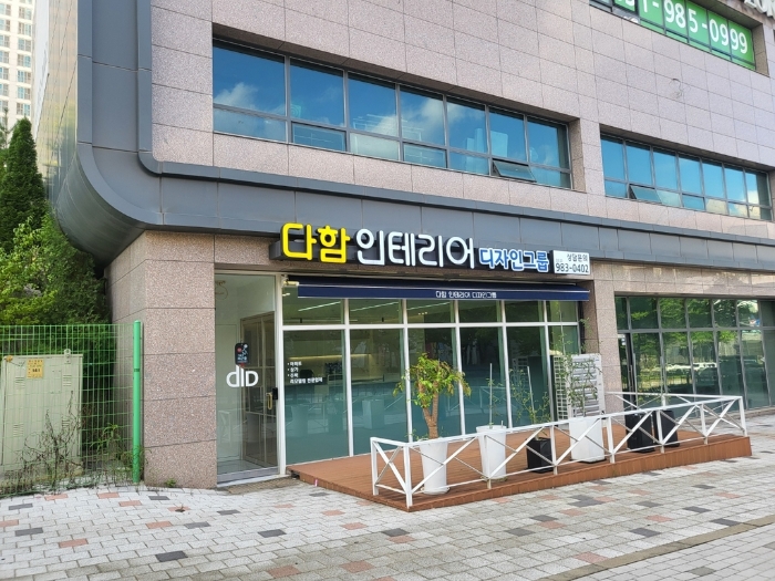 물건 사진 7