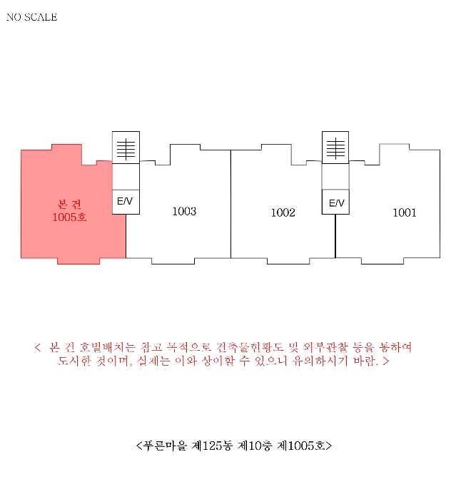 물건 사진 10