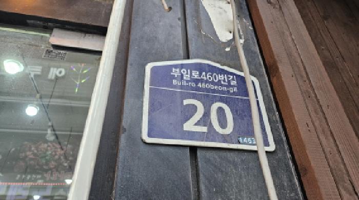 물건 사진 13
