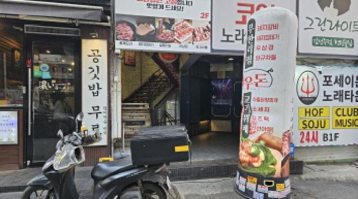 물건 사진 14