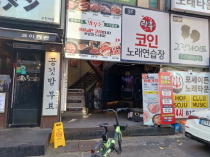 물건 사진 8