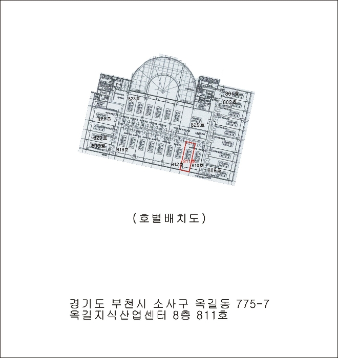 물건 사진 7