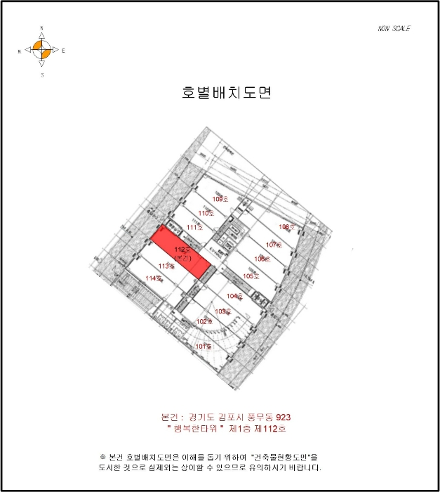 물건 사진 6