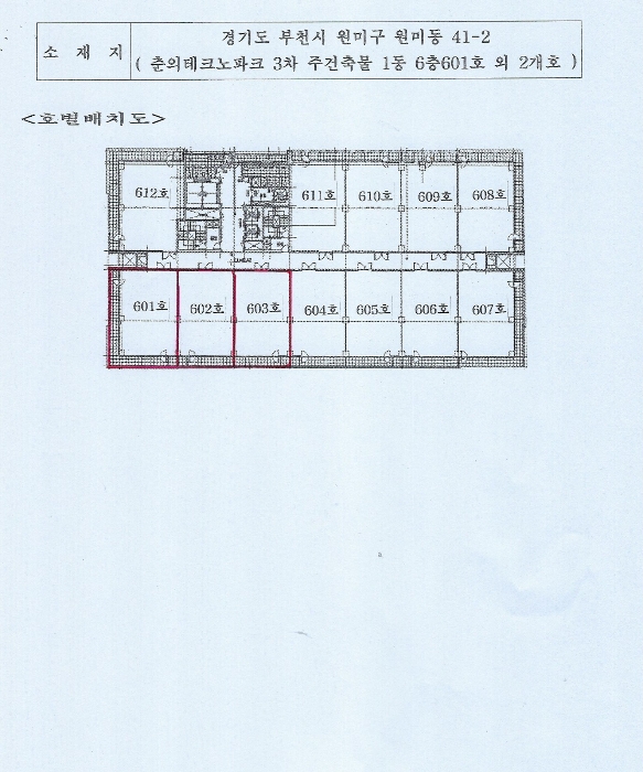 물건 사진 12