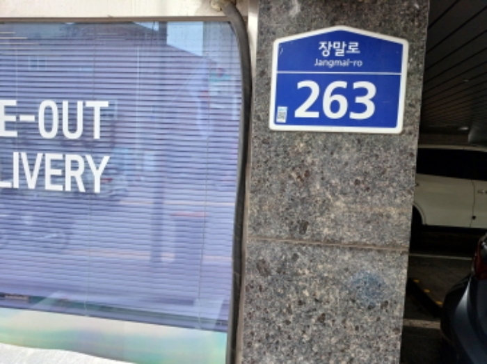 물건 사진 2