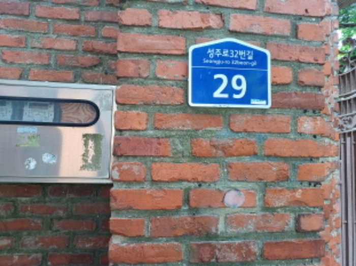 물건 사진 3