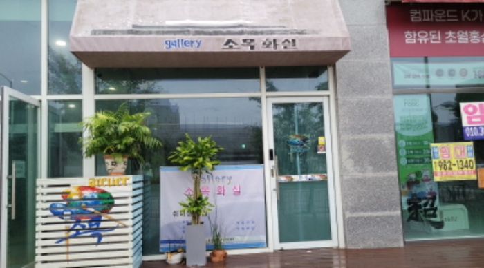 물건 사진 4