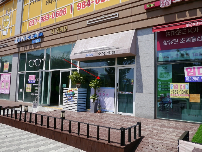 물건 사진 10