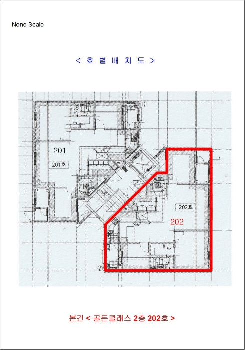 물건 사진 7
