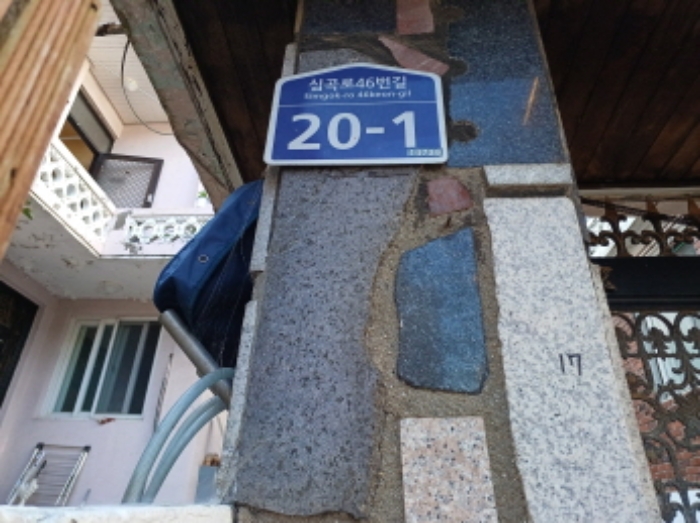물건 사진 2