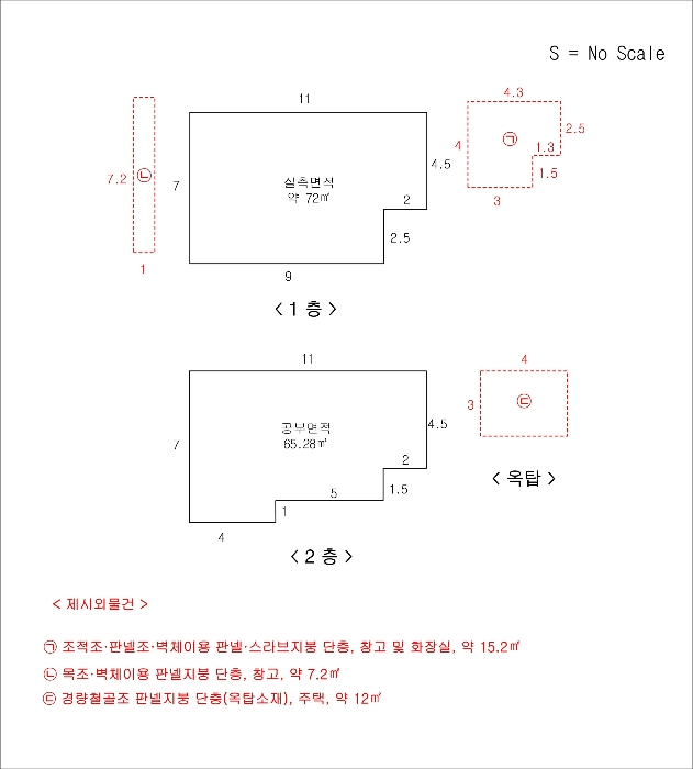 물건 사진 7