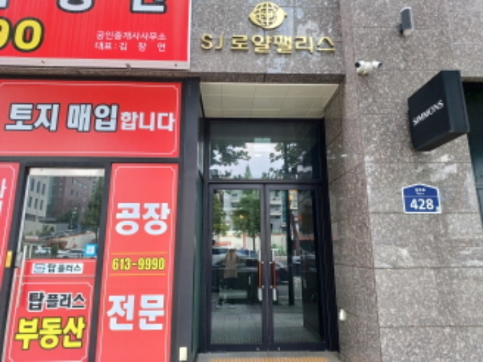 물건 사진 4