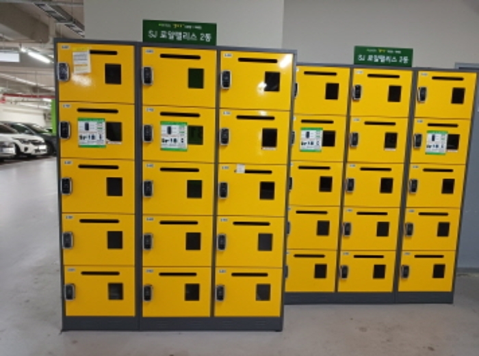 물건 사진 8