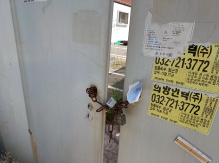 물건 사진 7