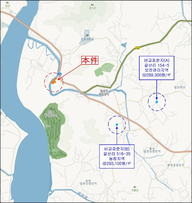 물건 사진 45