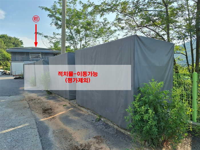 물건 사진 55