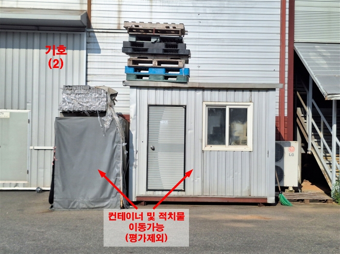 물건 사진 62
