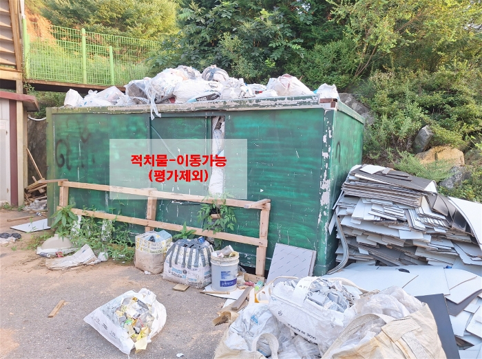물건 사진 66