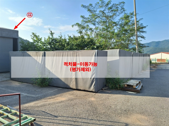물건 사진 67