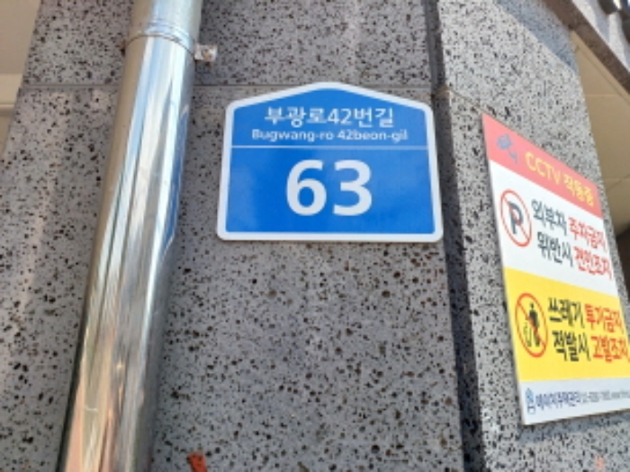 물건 사진 2