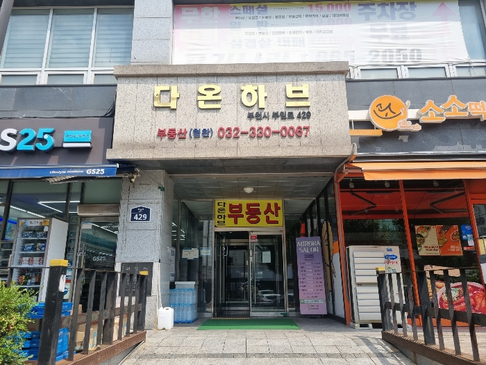 물건 사진 15