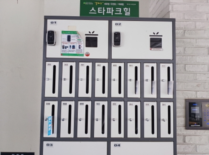물건 사진 2
