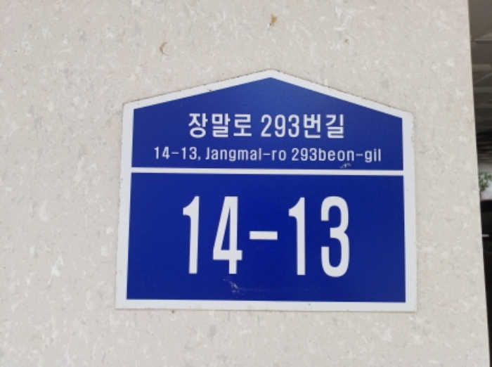 물건 사진 4