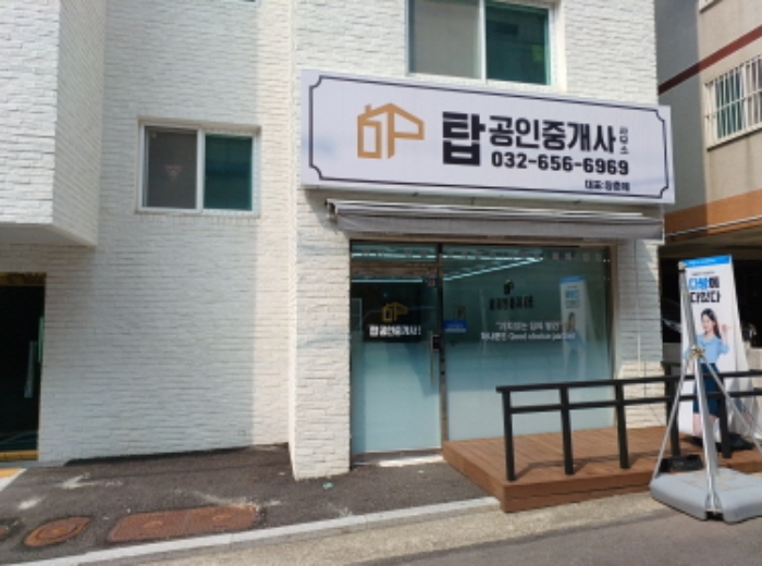 물건 사진 5