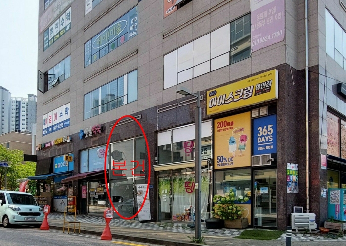 물건 사진 9