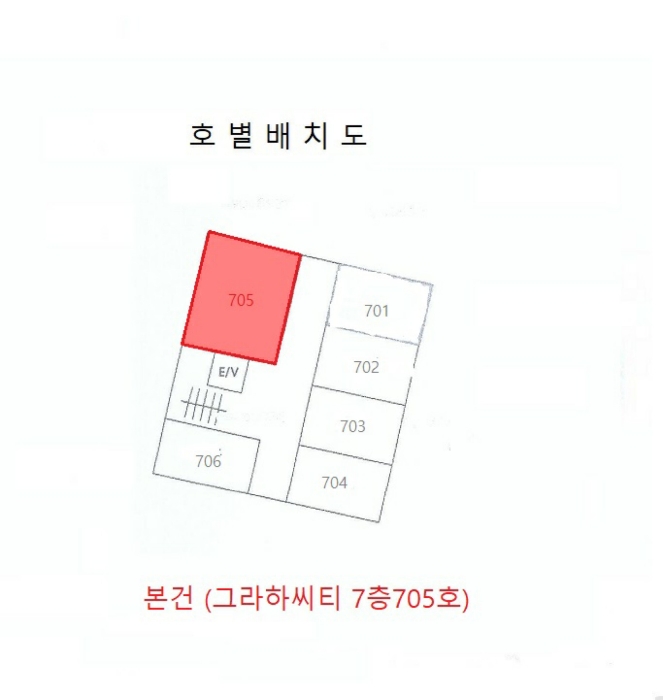 물건 사진 5