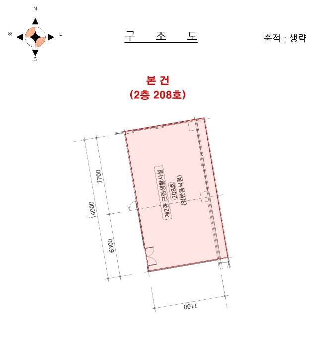물건 사진 9