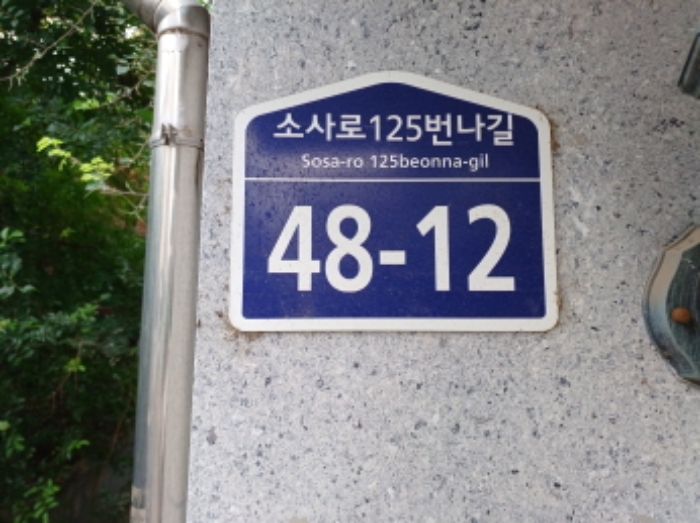 물건 사진 2
