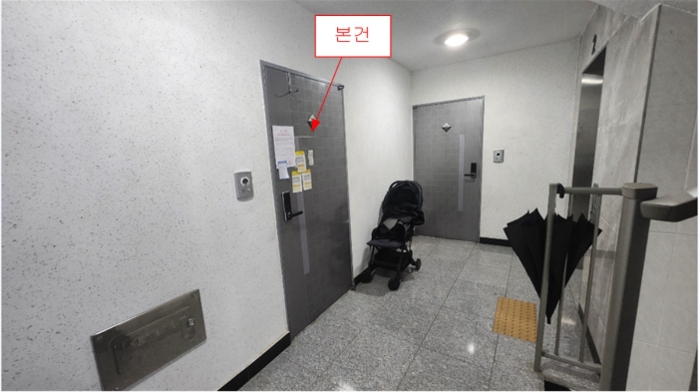 물건 사진 8