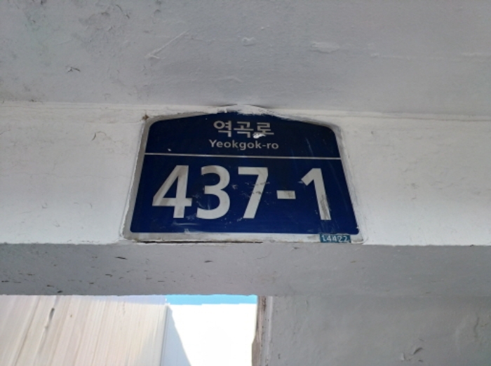 물건 사진 2