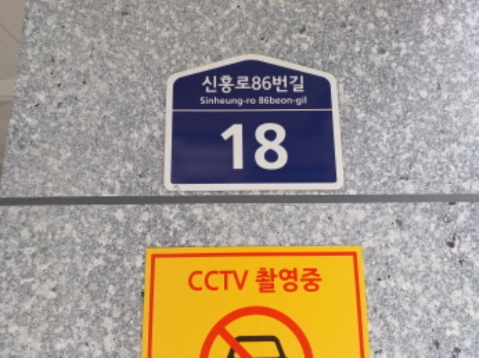물건 사진 2