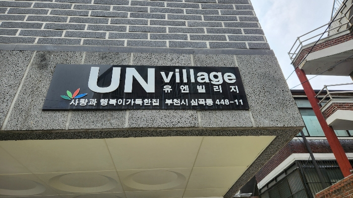 물건 사진 11