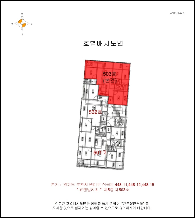 물건 사진 5