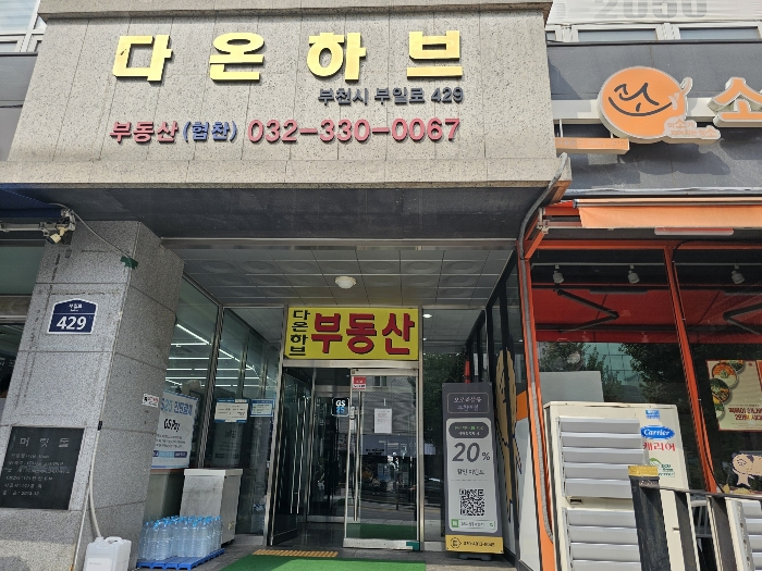 물건 사진 10